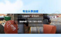 江西油灌常見(jiàn)的故障原因及處理方法
