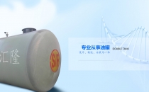 廣西石油儲備限制條件有哪些？